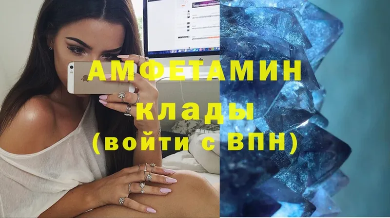 что такое   Балабаново  Amphetamine 97% 