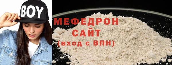 mix Балабаново