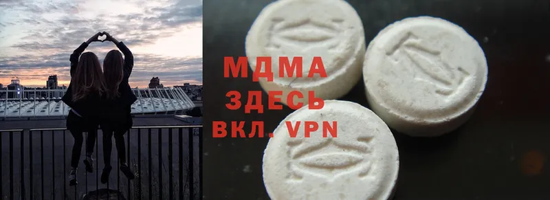 MDMA кристаллы  MEGA вход  Балабаново 